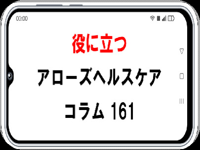 2025/06/30のTOP画像