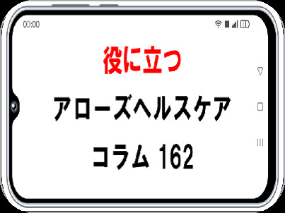 2025/07/07のTOP画像