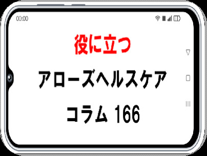 2025/08/04のTOP画像