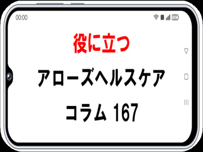 2025/08/11のTOP画像
