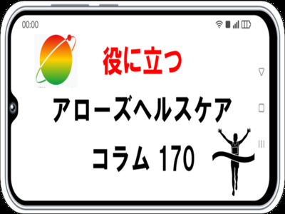 2025/09/01のTOP画像