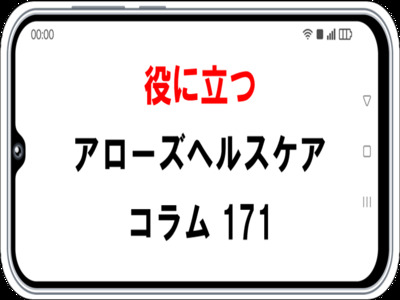 2025/09/08のTOP画像