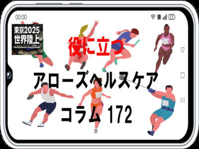 2025/09/15のTOP画像