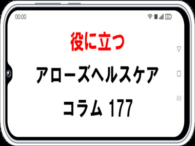 2025/10/20のTOP画像