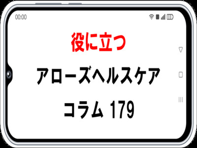 2025/11/03のTOP画像