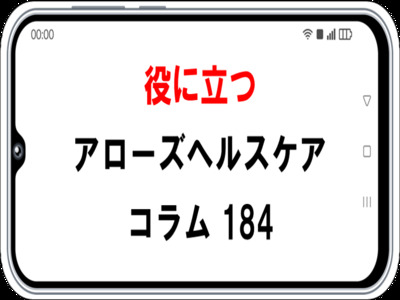 2025/12/08のTOP画像