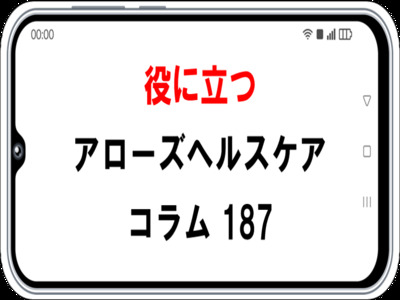 2025/12/29のTOP画像