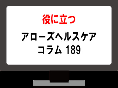 2026/01/12のTOP画像