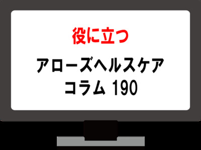 2026/01/19のTOP画像
