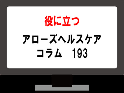 2026/02/09のTOP画像