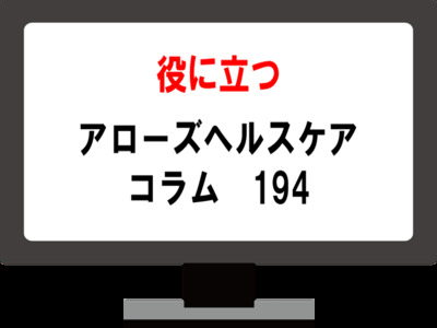 2026/02/16のTOP画像