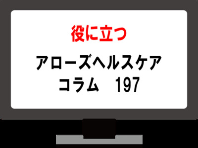 2026/03/09のTOP画像