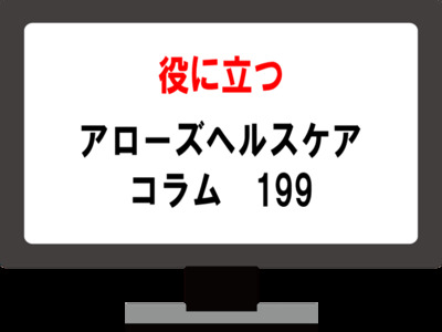 2026/03/23のTOP画像
