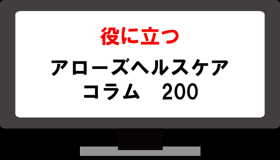 2026/03/30のTOP画像