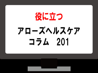2026/04/06のTOP画像
