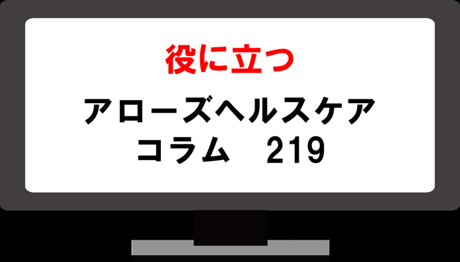 2026/08/10のTOP画像