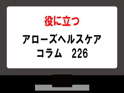 2026/09/28のTOP画像