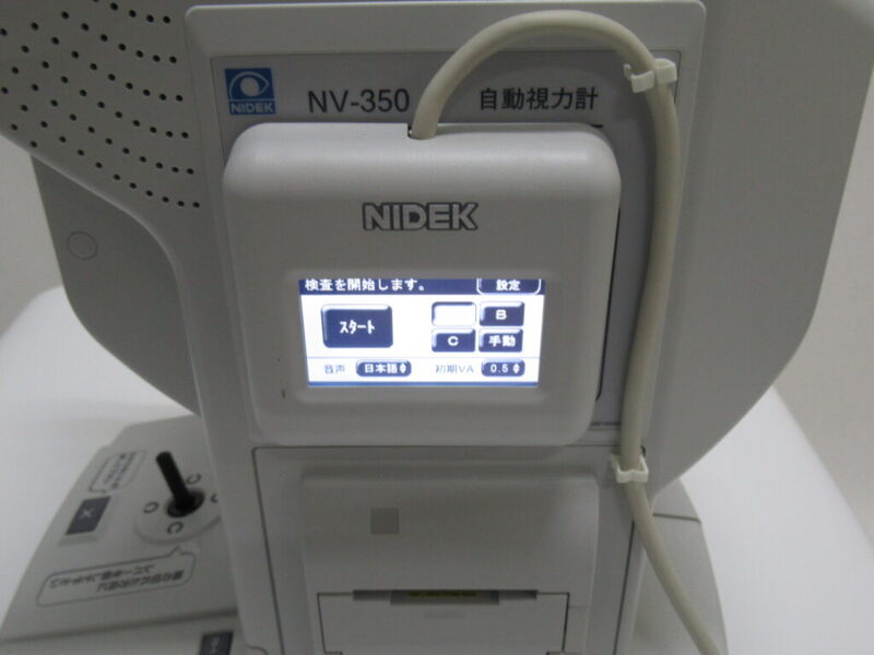 自動視力計｜ニデック｜NV-350｜中古医療機器の販売・高価買取ならアローズヘルスケア